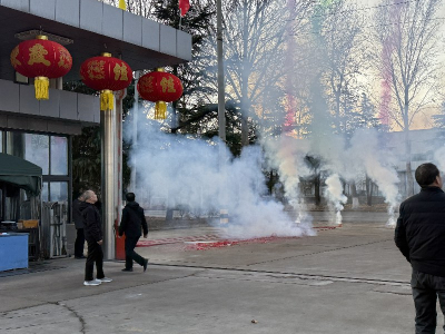 Shandong Lutong started work