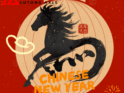 Yufeng enters spring and sets out on a new journey, and along the way, the world prospers.