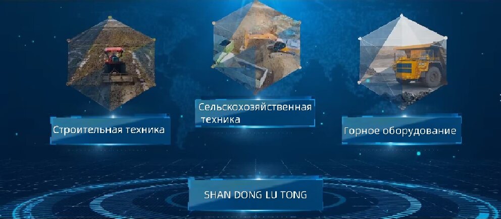Shandong Lutong exhibited drive axle at Indonesia Construction Machinery Exhibition 2025