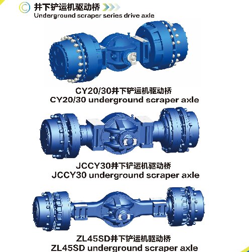Shandong Lutong exhibited drive axle at Indonesia Construction Machinery Exhibition 2025
