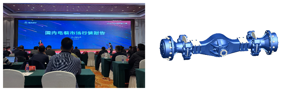 Won the title of “Excellent Supplier” by Sany, making Lutong drive axle become the “power anchor” of construction machinery.