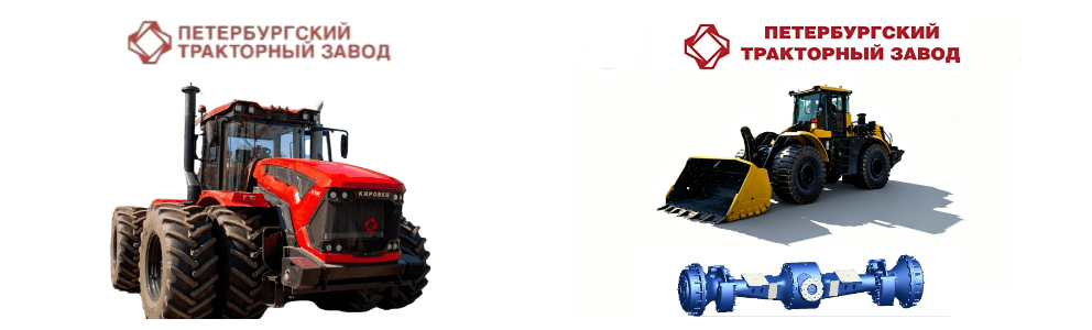 Shandong Lutong × Russian Manufacturer PTZ: Cross-border Empowerment T400 Tractor Leading Axle, Spreading Quality from Tractors to Loaders