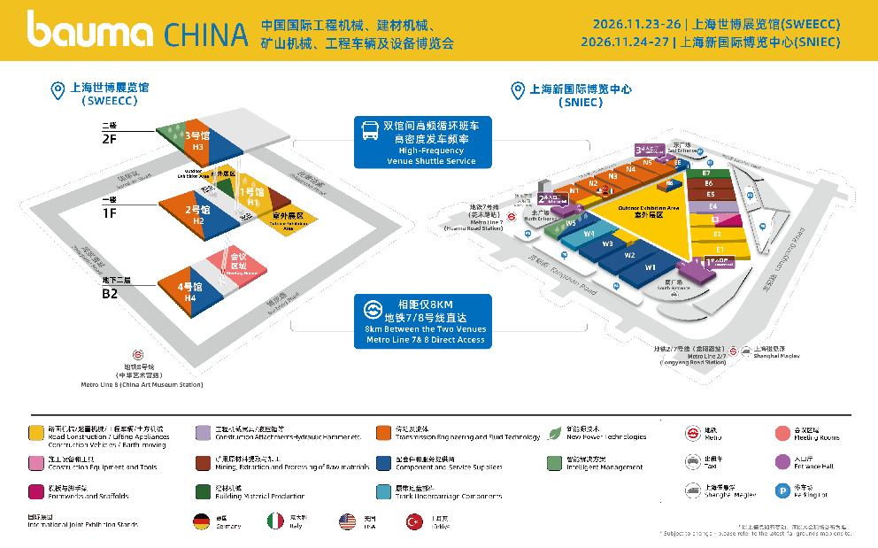 Shandong Lutong at bauma CHINA 2026 | Manufacturer of drive axles Shandong Lutong at bauma CHINA 2026 | Manufacturer of drive axles